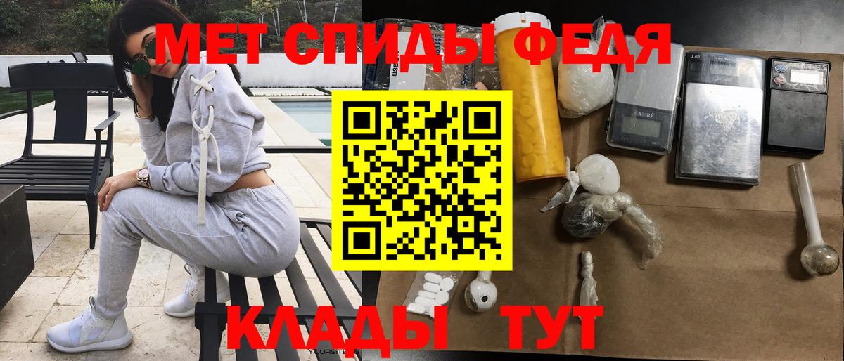 Amphetamine Розовый Чернушка