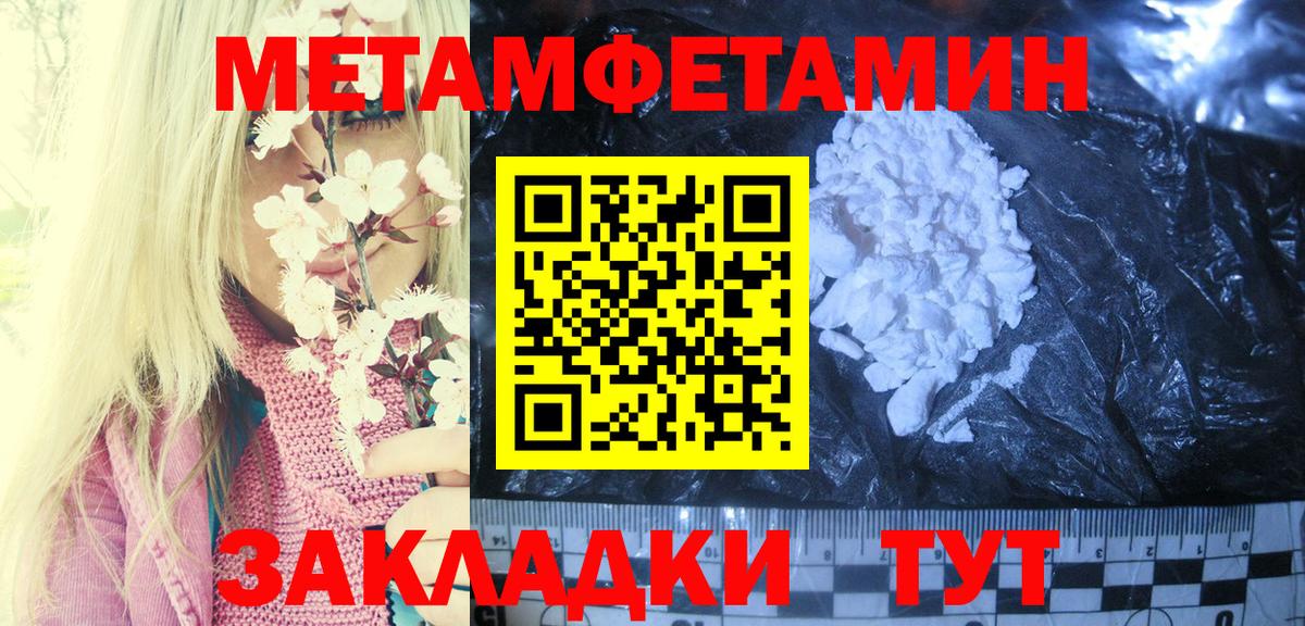 Чернушка  АМФЕТАМИН 97%  Вход с VPN 