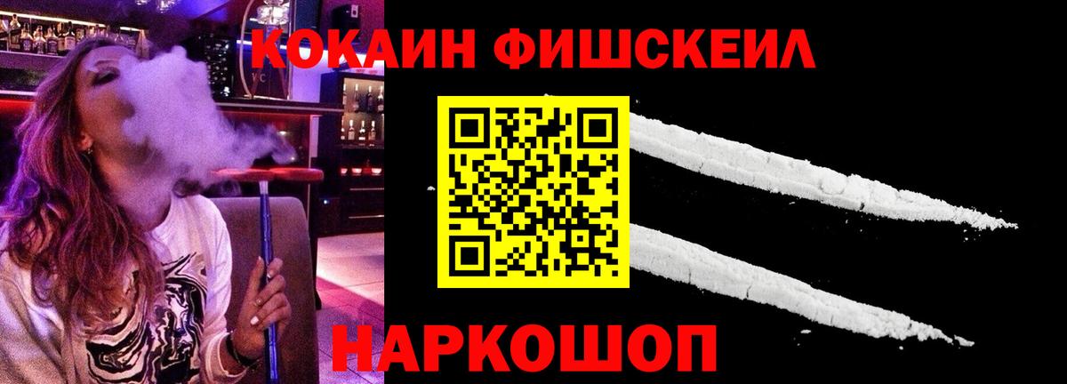 КОКАИН 99% Чернушка