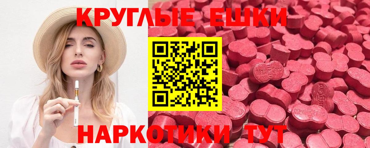 Ecstasy диски Чернушка