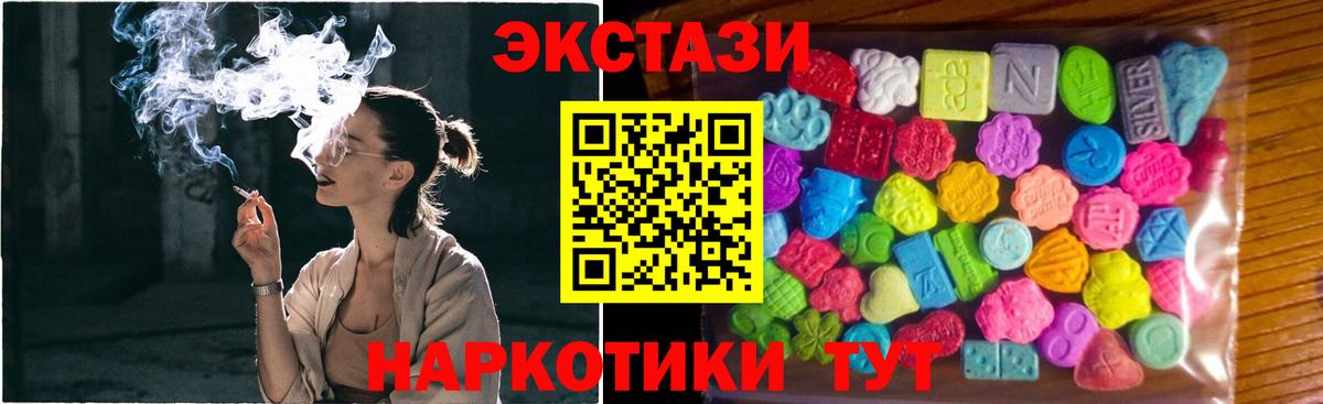Чернушка  Экстази  ЭКСТАЗИ Punisher  Вход с VPN  Экстази DUBAI 