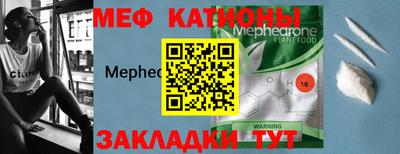 стаф Кунгур