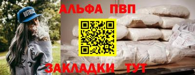 стаф Кунгур