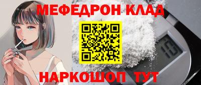 стаф Кунгур