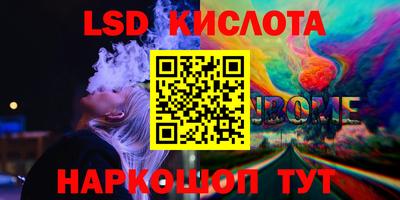 стаф Кунгур