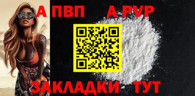 прущие крисы Кумертау