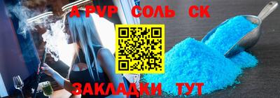 прущие крисы Кумертау