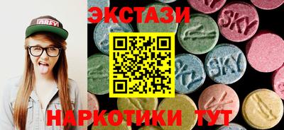 стаф Кунгур