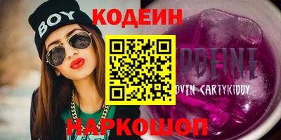 стаф Кунгур