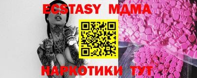 стаф Кунгур