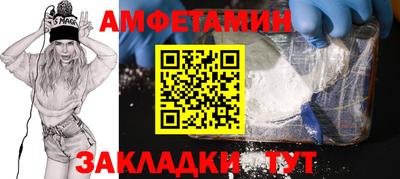 COCAINE Ливны