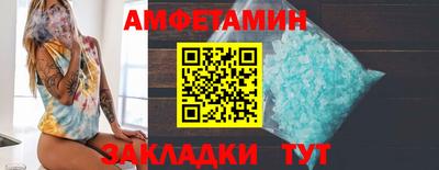 марихуана Кулебаки