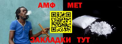 стаф Кунгур