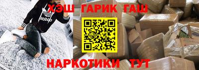 спайс Лесосибирск