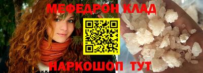 прущие крисы Кумертау