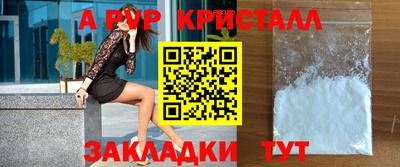 прущие крисы Кумертау