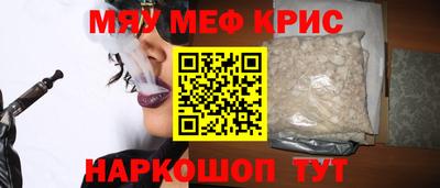 стаф Кунгур