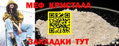 марихуана Кулебаки