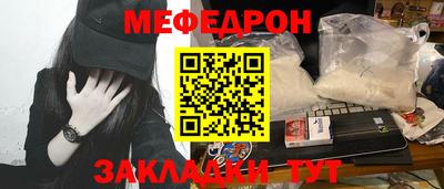 марихуана Кулебаки