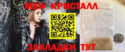 стаф Кунгур