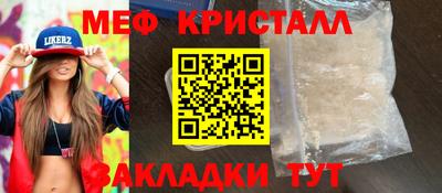 стаф Кунгур