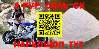 прущие крисы Кумертау
