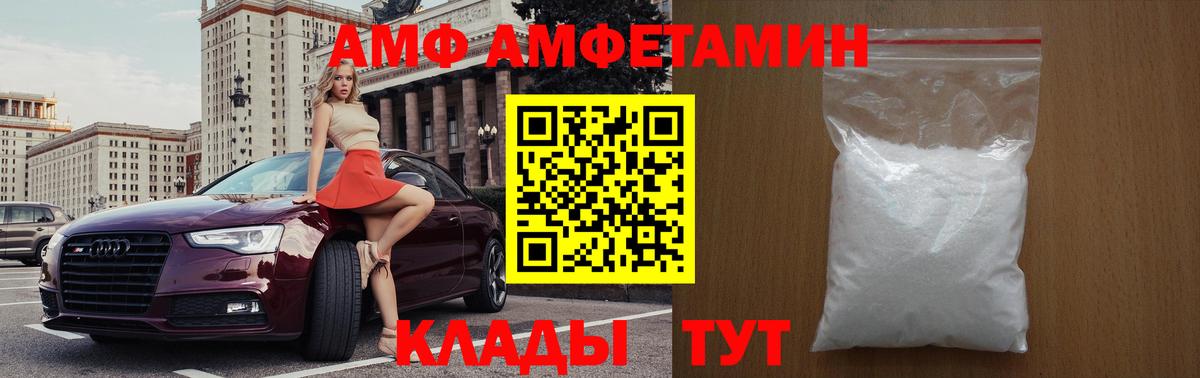 Первитин  Вход с VPN  Метамфетамин Декстрометамфетамин 99.9%  Чернушка  Метамфетамин Декстрометамфетамин 99.9% 