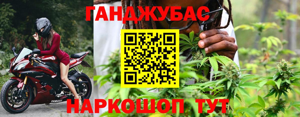 Каннабис OG Kush  Вход с VPN  Марихуана White Widow  Бошки марихуана VHQ  Чернушка 